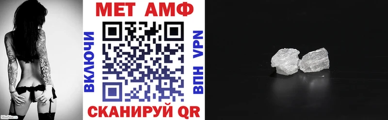 АМФЕТАМИН VHQ  купить закладку  hydra ССЫЛКА  Никольское 
