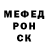 Меф мяу мяу Mr.Fikser PRO