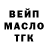 ТГК гашишное масло Abz Hussain