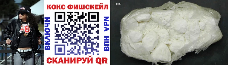 hydra   где купить наркоту  Никольское  Кокаин Эквадор 