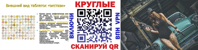 ЭКСТАЗИ DUBAI  Никольское 