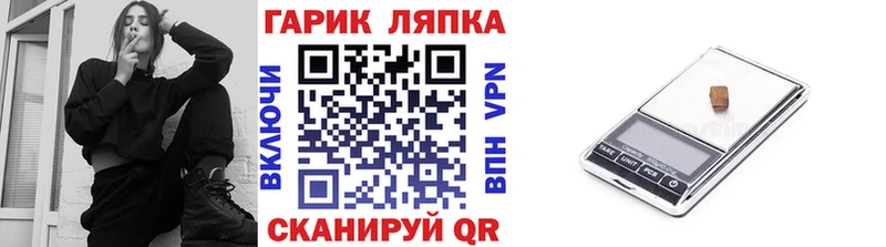 купить наркоту  Никольское  ссылка на мегу сайт  ГАШИШ гашик 