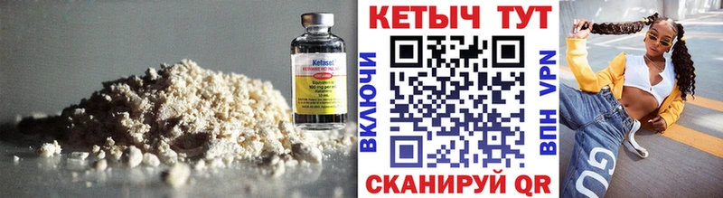 КЕТАМИН VHQ  блэк спрут ТОР  Никольское 