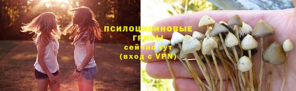 марихуана Абинск