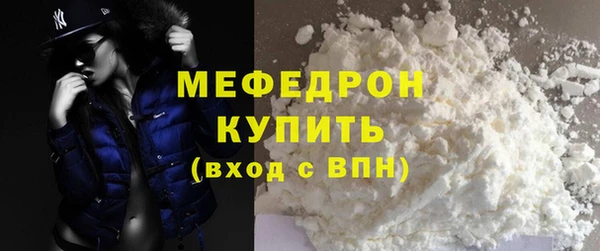 дмт Абаза
