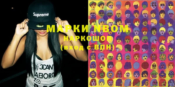 PSILOCYBIN Алексин