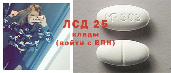 PSILOCYBIN Алексин