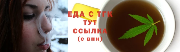 марихуана Абинск