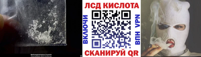 купить   Никольское  ЛСД экстази кислота 