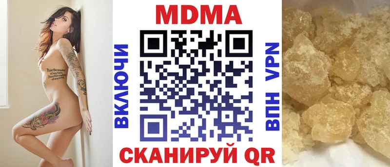 МДМА молли Никольское