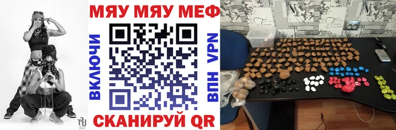 Меф mephedrone  мега ССЫЛКА  Никольское 