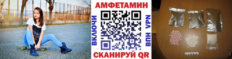 Метамфетамин Methamphetamine  Никольское 