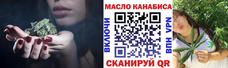 ТГК THC oil  наркота  Никольское 