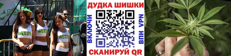 Марихуана LSD WEED Никольское